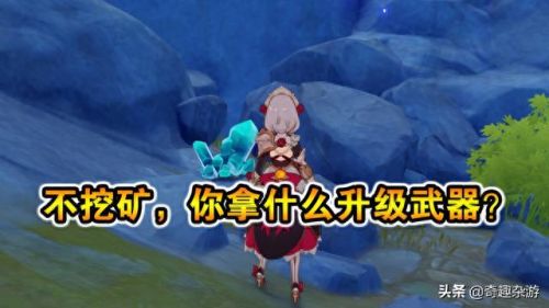 80级武器满属性多少经验(80级武器获得方法)插图
