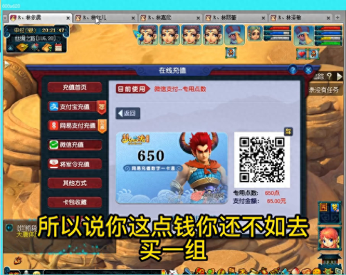 梦幻西游新手服扣点卡吗(梦幻西游开店怎么免维护费)插图3