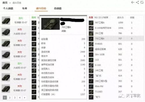 挂机存装备脚本(平民自动挂机教学)插图3