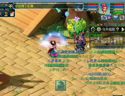 梦幻西游十五门派报名(梦幻手游门派介绍)插图12