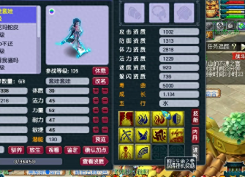 梦幻西游2画魂打不打法爆(梦幻西游2 堆龙吟伤害)插图