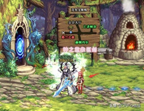 2018魔神武器排行(魔神攻速流武器选哪个)插图4