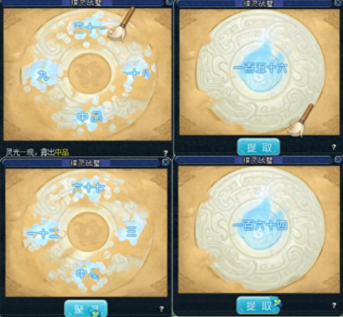 梦幻西游分解100级装备(梦幻西游60级装备分解)插图1