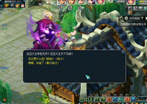 梦幻西游新出云游火(云游火攻击效果)插图4 梦幻西游新出云游火(云游火攻击效果)插图4