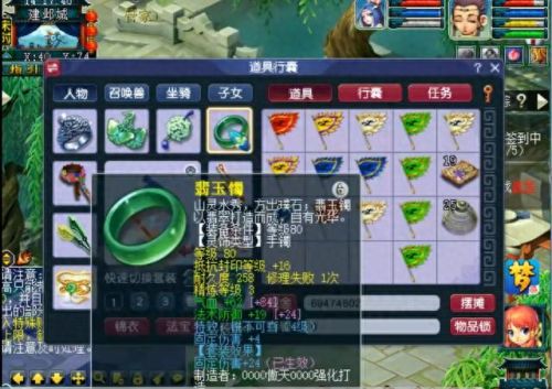 梦幻西游新区修武器赚钱(梦幻武器名称大全)插图5 梦幻西游新区修武器赚钱(梦幻武器名称大全)插图5