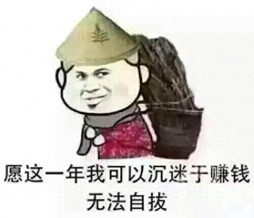 秦奋梦幻西游号装备(秦奋晒99亿余额真的假的)插图1