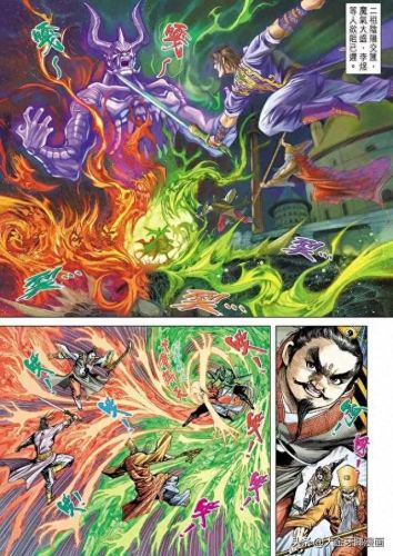 天魔传奇(天魔传奇官方网站)插图10