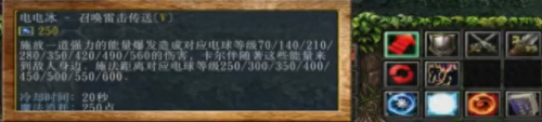 dota2卡尔技能名称(dota2卡尔技能键)插图5