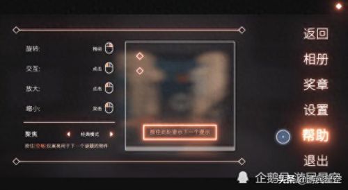 笼中窥梦(笼中窥梦攻略)