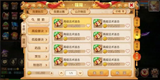 梦幻西游超级神犬选低级内丹(超级神犬用什么内丹)插图