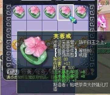 梦幻西游的物理狂暴(大唐狂暴物理暴击)插图5