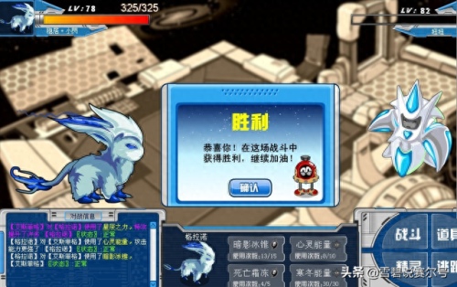 劳克蒙德(赛尔号劳克蒙德)插图1
