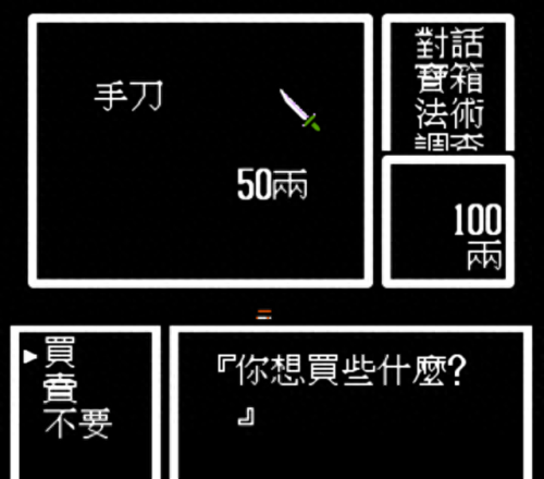 封神榜战场装备升(封神榜攻略顶级装备)插图10