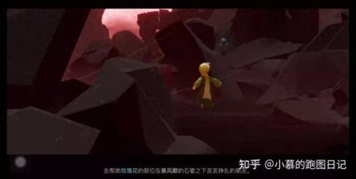 光遇小王子季第一个任务(光遇雨林小王子在哪)插图28