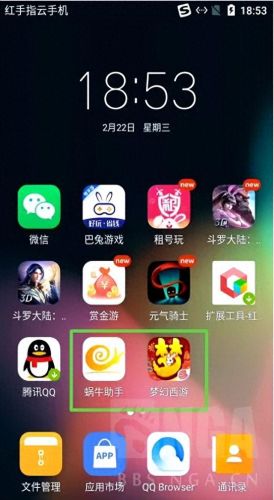 手游梦幻西游离线挂机(梦幻西游手游可以一键挂机吗)插图3