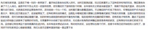 永劫无间 游戏(武侠rpg单机游戏)插图4