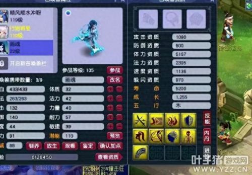 梦幻西游2 70简易枪(梦幻西游120级枪打造)