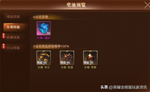 dnf巫女65级带什么武器(dnf巫女105级cp武器效果)插图6