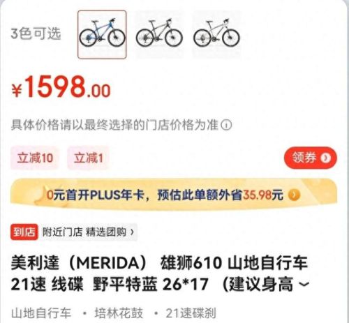 英雄300(英雄300喜德盛测评)插图2