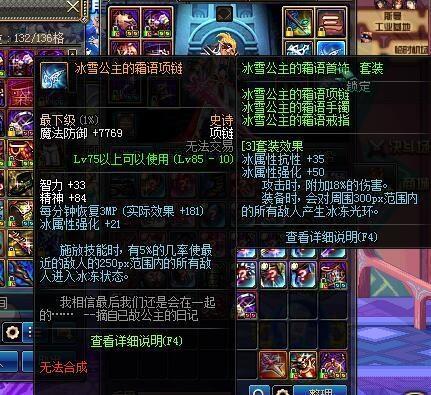 春节85ss武器罐子(85ss绝版)插图8