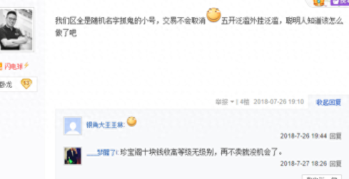 qq梦幻海底辅助(梦幻手游辅助app)插图1