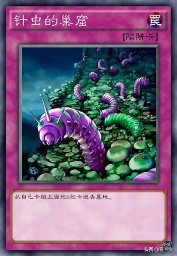 巨大喷流游戏王(巨大喷流是主流卡组吗)插图