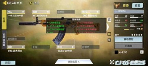 使命召唤手游新版本最强步枪(使命召唤手游新版本步枪武器排名)插图