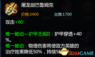 祸津神(祸津神在日本是什么地位)插图6