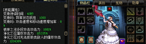 四姨远古装备(暗黑3远古装备怎么刷)插图6