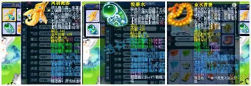梦幻西游159带什么宝宝好(梦幻西游159宝宝搭配)插图7
