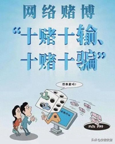 网络狂飙(2023年网络热梗)插图12