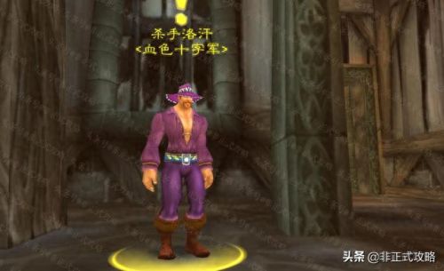 t3装备在哪里兑换(t3装备有必要通过拍卖行买吗)插图12