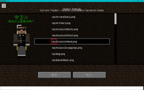 我的世界rpg技能mod1.7.10(我的世界rpg游戏必备模组)插图7