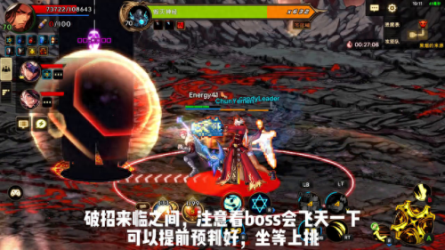 dnf黑雾之源(黑雾之源怎么打第二个房间)插图2