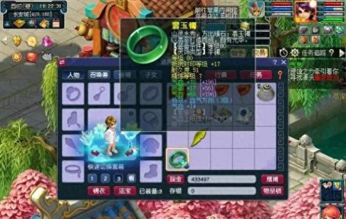 梦幻西游手游藏宝阁买的号安全(梦幻西游手游账号如何上藏宝阁)插图2