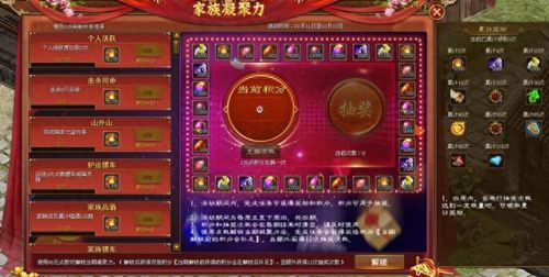 征途技能书兑换卷任务(征途2画皮任务答案)插图1