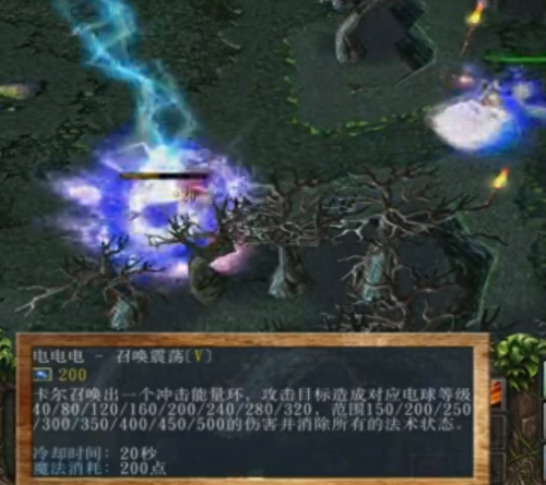 dota2卡尔技能名称(dota2卡尔技能键)插图16