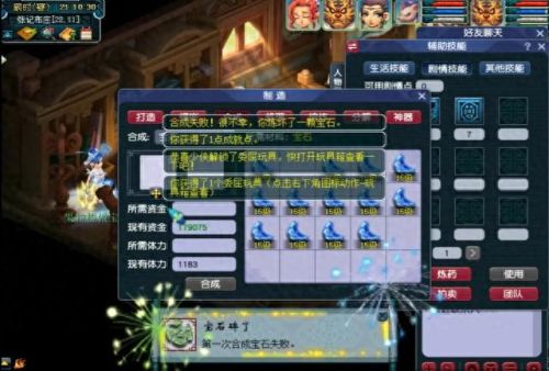 梦幻西游 打宝石多少钱(梦幻西游15级宝石多少钱)插图1 梦幻西游 打宝石多少钱(梦幻西游15级宝石多少钱)插图1