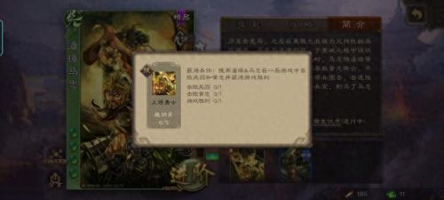 三国杀公孙瓒(三国杀吴国太)插图3