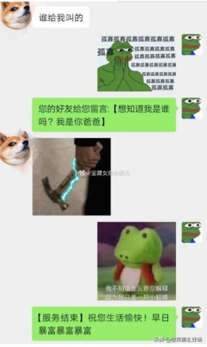 七夕蛤蟆是什么(七夕癞蛤蟆该怎么叫)插图3
