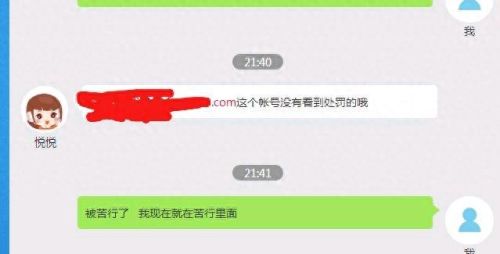 梦幻西游仙玉保证金怎么退(梦幻西游仙玉怎么退还)插图5