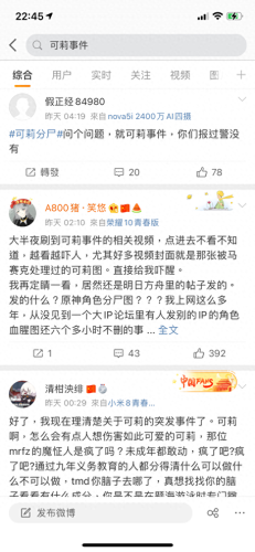 可莉血腥图原图(可莉高清图片大全)插图4