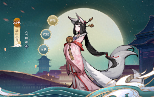 神都夜行录妖灵应龙技能(什么妖灵克应龙)插图3