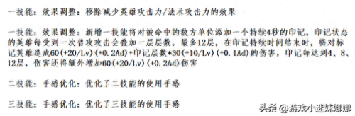 猴子的二技能怎么打出来(猴子主一还是主二技能)