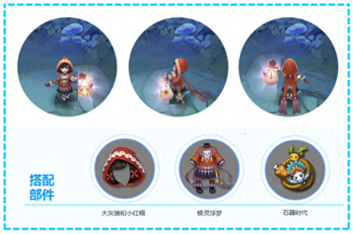 梦幻西游那个人物锦衣好看(梦幻锦衣价格一览)插图