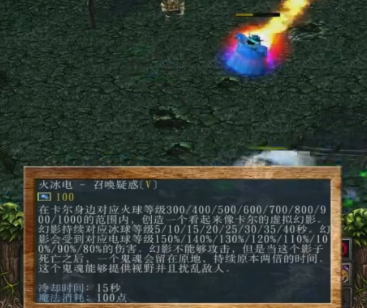dota2卡尔技能名称(dota2卡尔技能键)插图23