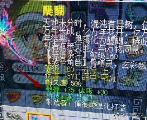 梦幻西游靓号大区(19元王卡靓号)插图2