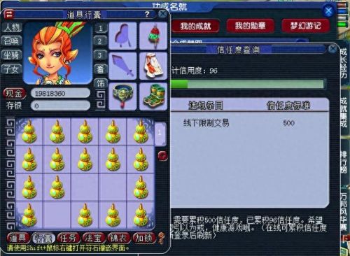 梦幻西游如何顶掉鬼魂(梦幻西游如何打掉鬼魂术)插图3 梦幻西游如何顶掉鬼魂(梦幻西游如何打掉鬼魂术)插图3