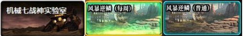 单机dnf16.0装备哪里出(dnf60装备图片)插图13