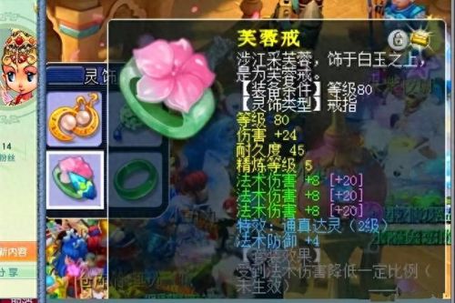 梦幻西游夫妻在家里休息(梦幻西游房子没厨房)插图2